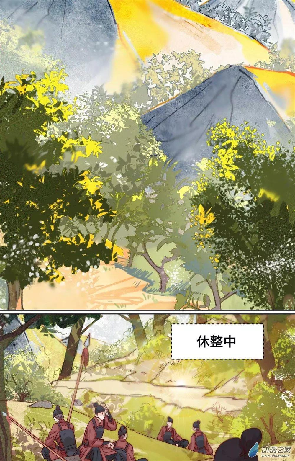 第08话 一波未平-第8话
