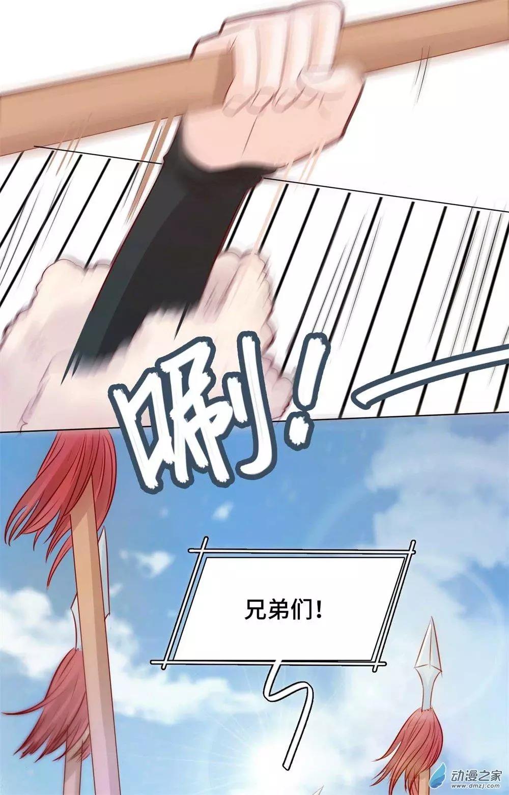 第08话 一波未平-第8话