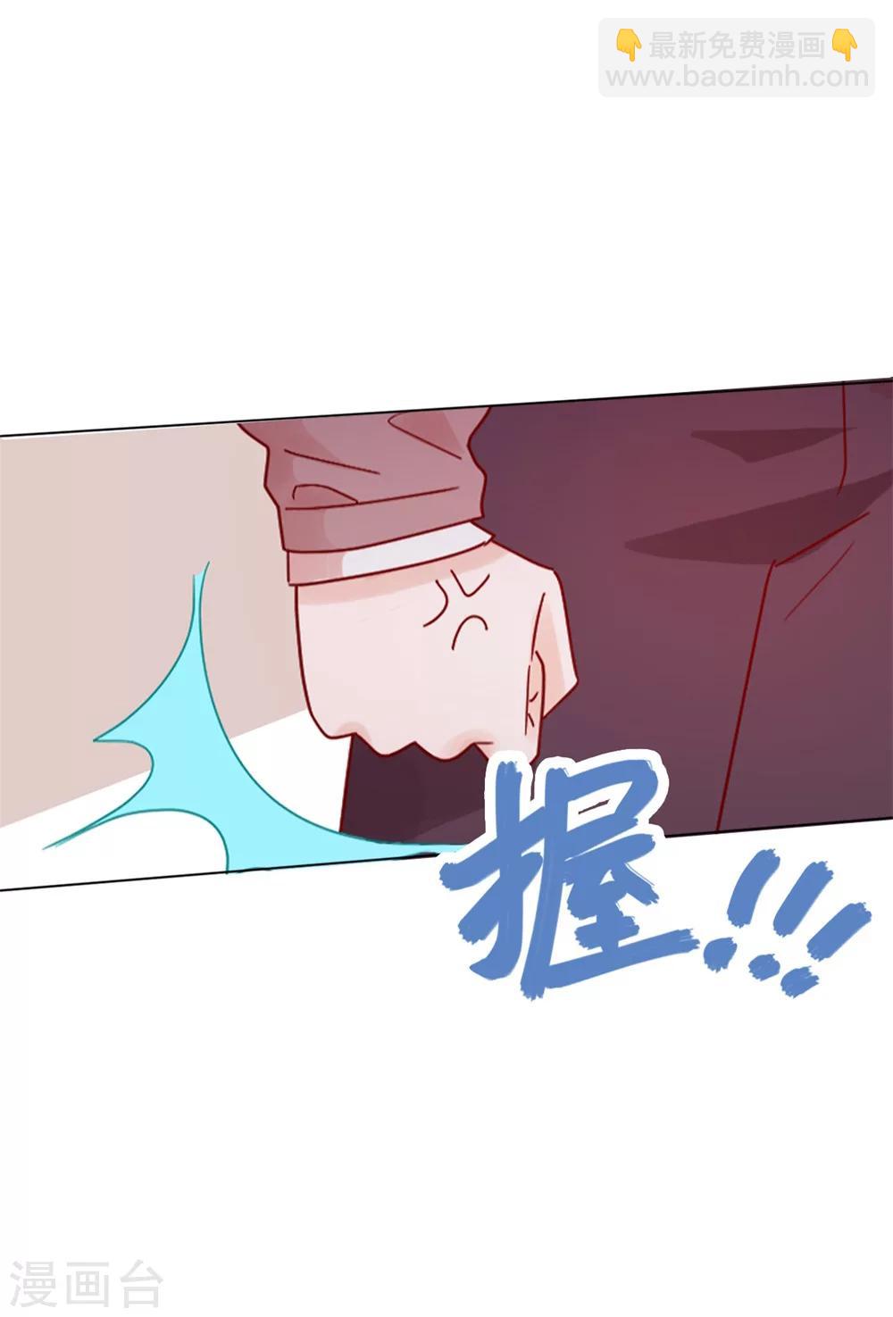 第2话 永时之扉-第2话