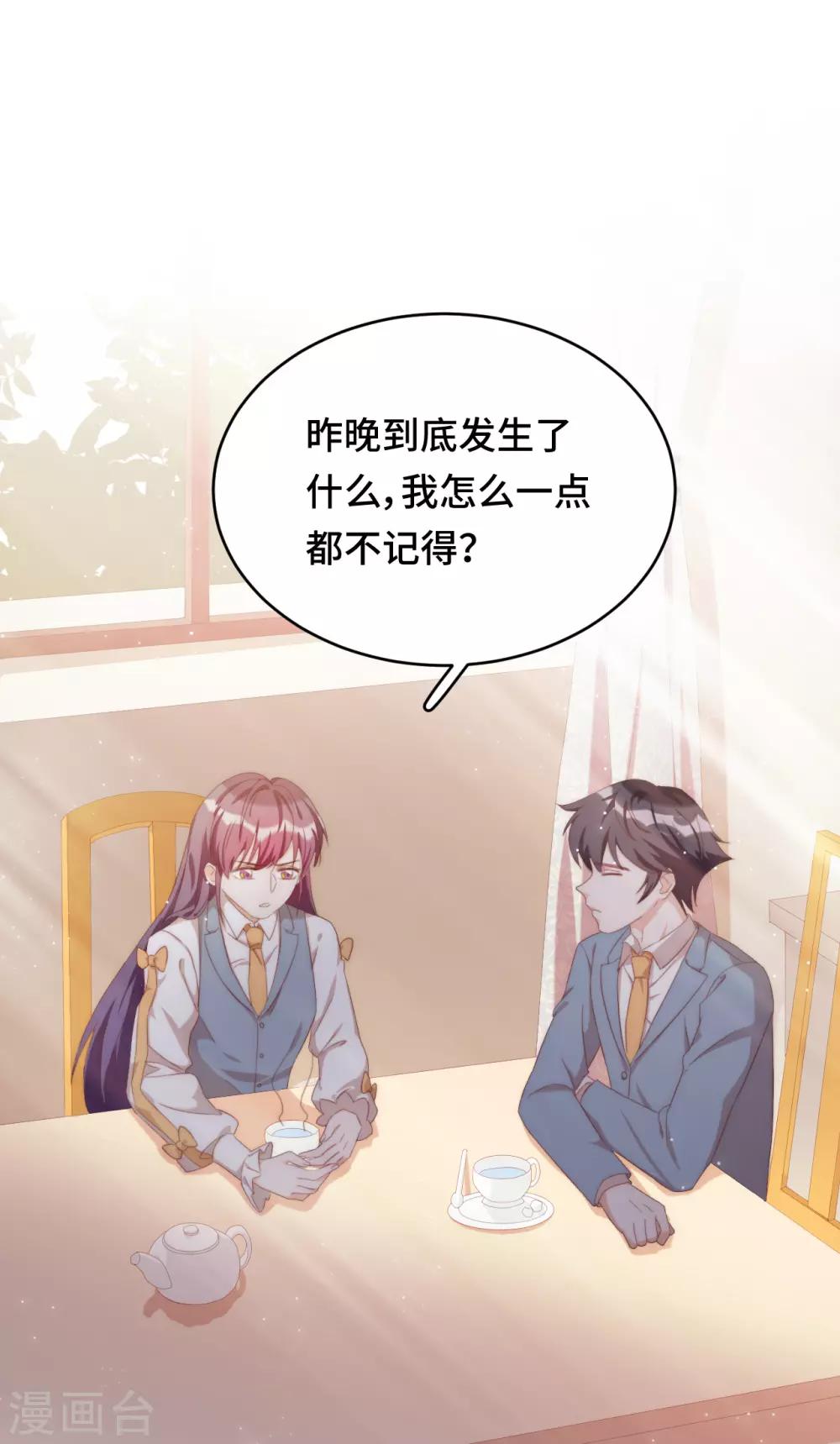 第2季36话 你不属于这里-第102话