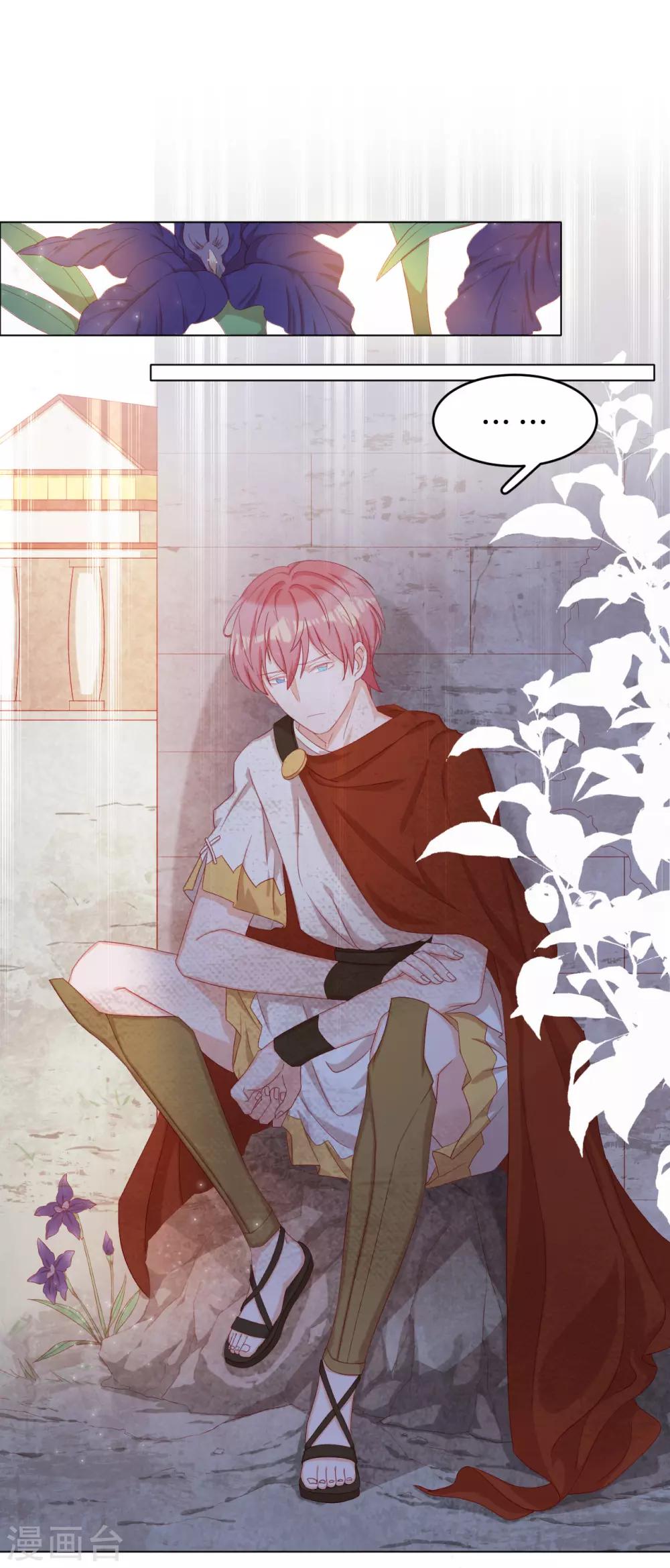 第2季38话 有情人终成兄妹？！-第104话