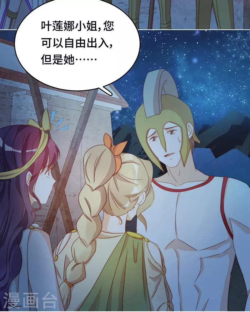 第2季40话 人生如戏全靠演技(1/2)-第106话