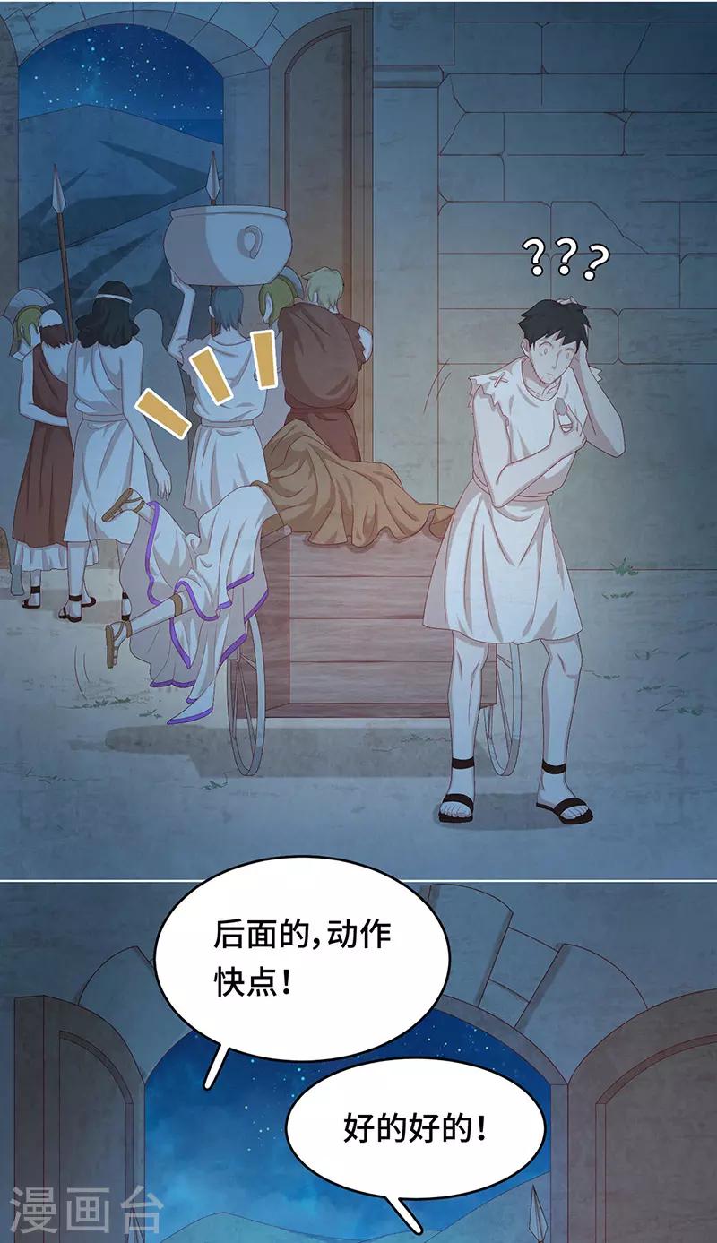 第2季40话 人生如戏全靠演技(1/2)-第106话