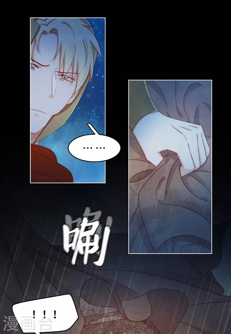 第2季40话 人生如戏全靠演技(1/2)-第106话