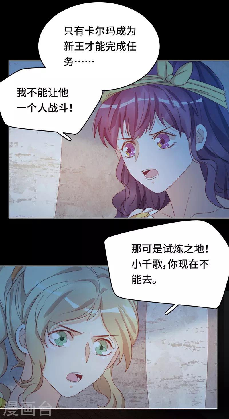 第2季40话 人生如戏全靠演技(1/2)-第106话