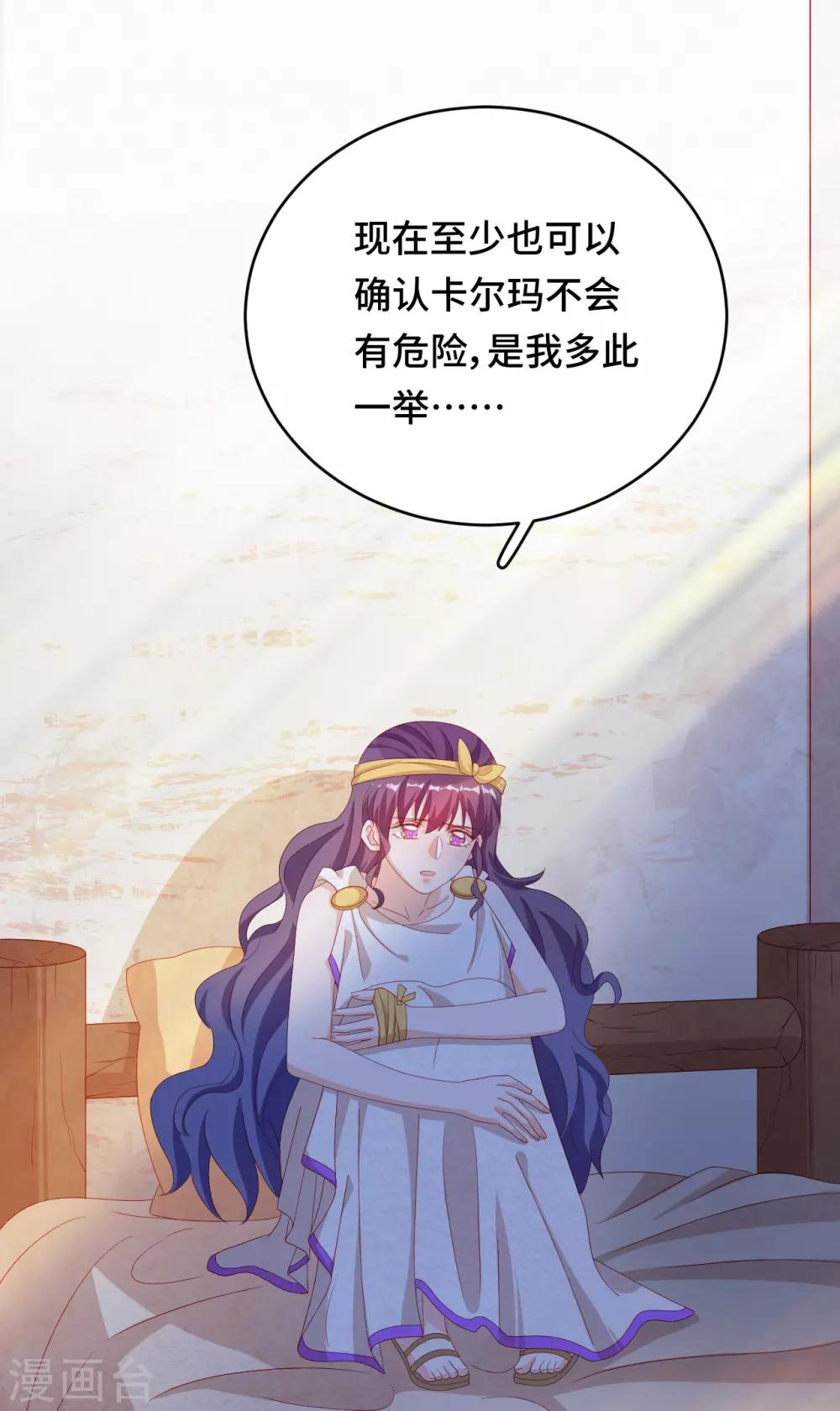 第2季42话 君与臣-第108话