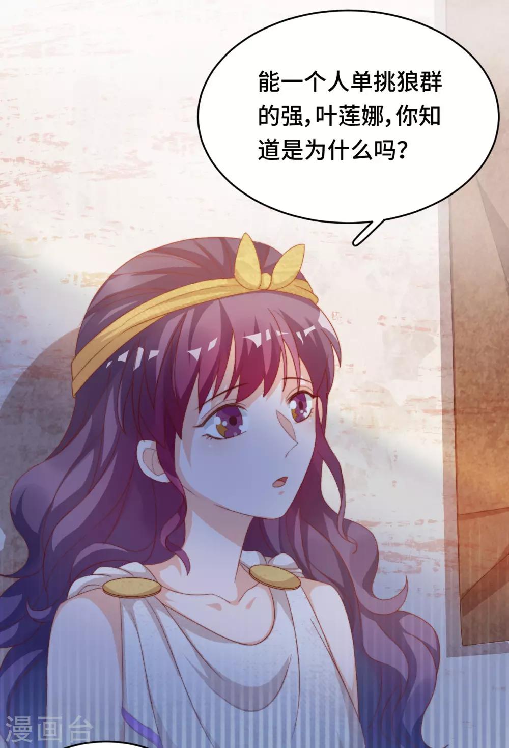 第2季42话 君与臣-第108话