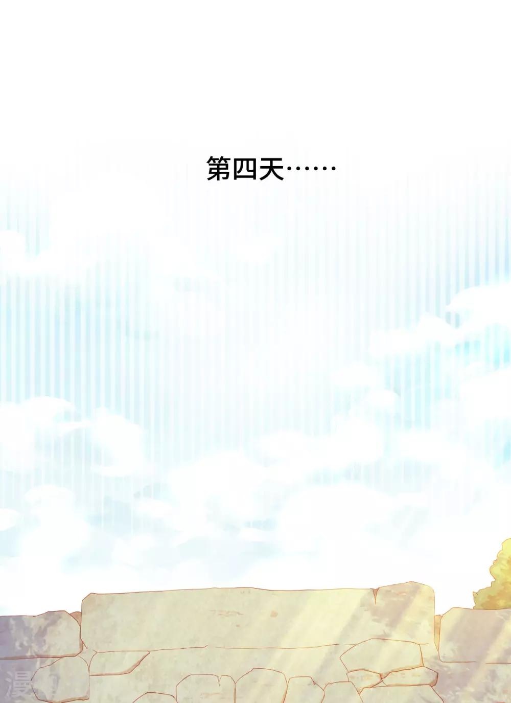 第2季42话 君与臣-第108话