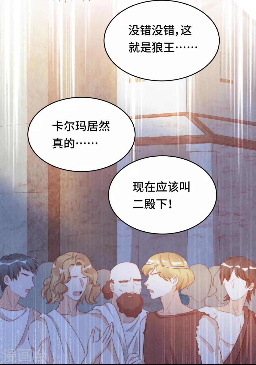 第2季42话 君与臣-第108话