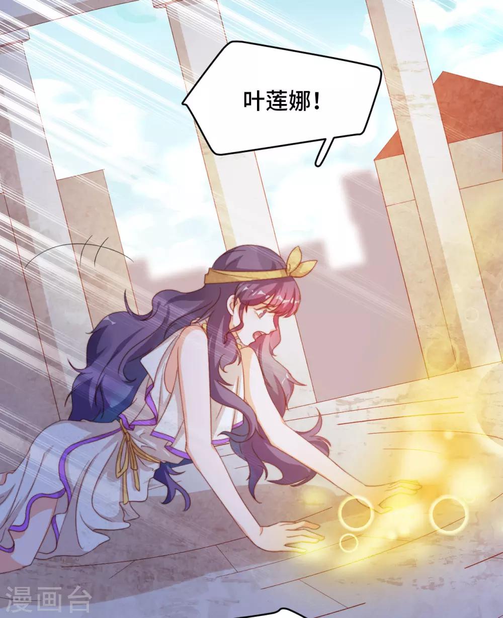 第2季44话 我要把他抢回来！(1/2)-第110话