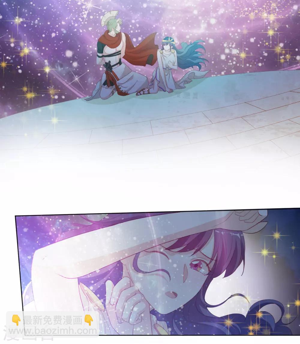 第2季44话 我要把他抢回来！(1/2)-第110话