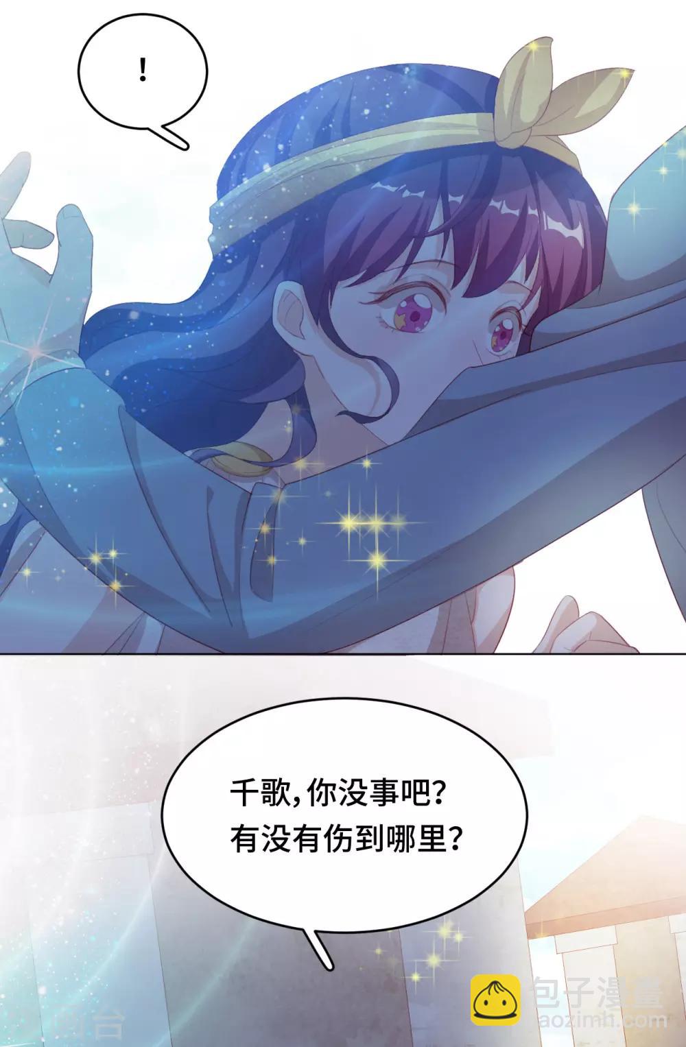 第2季44话 我要把他抢回来！(1/2)-第110话