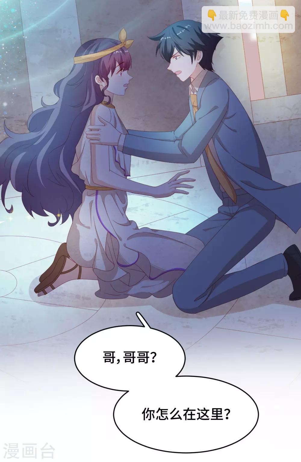 第2季44话 我要把他抢回来！(1/2)-第110话