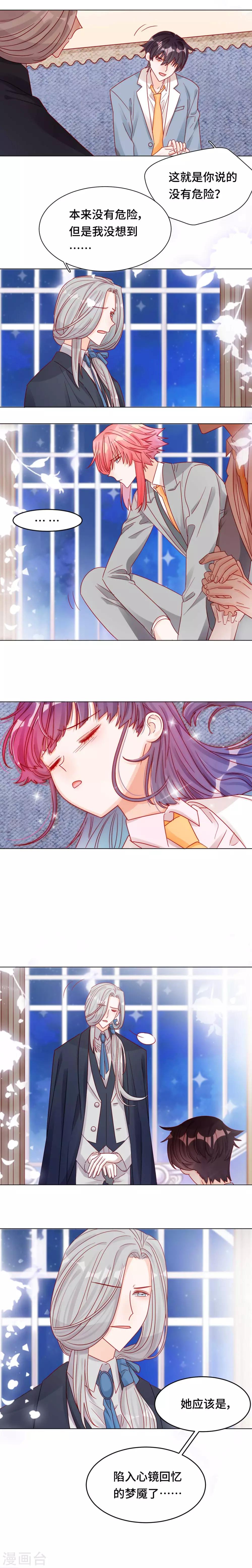 第16话 挣扎-第16话