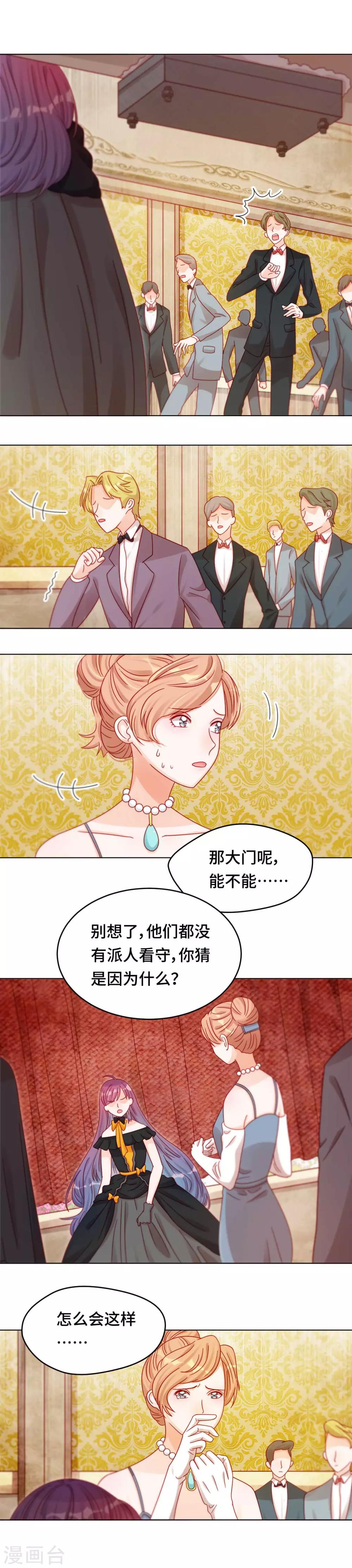 第28话 一线生机-第28话