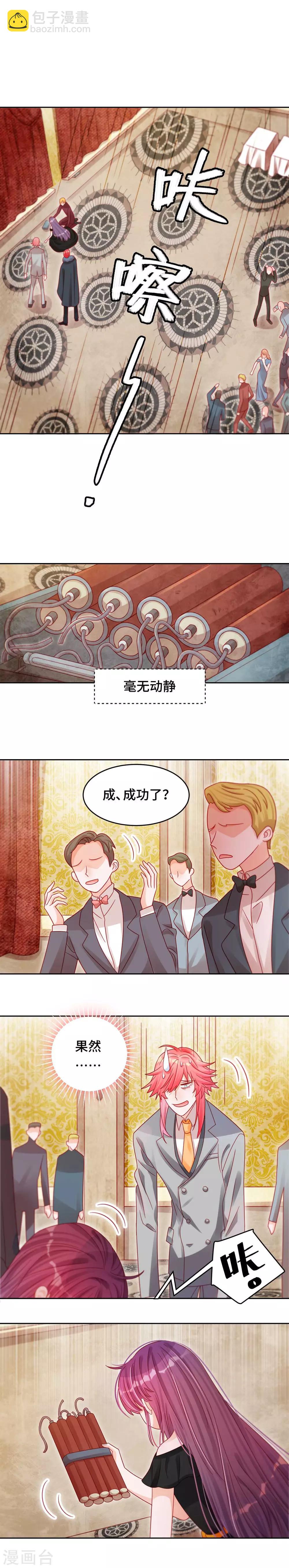 第30话 逃离-第30话
