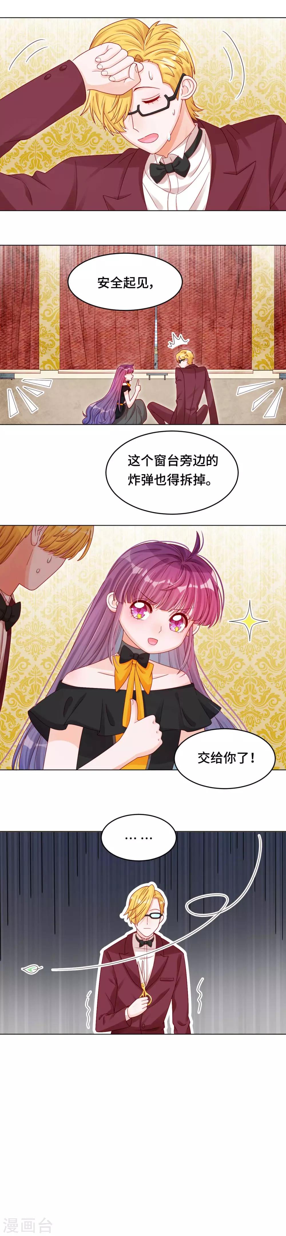第30话 逃离-第30话
