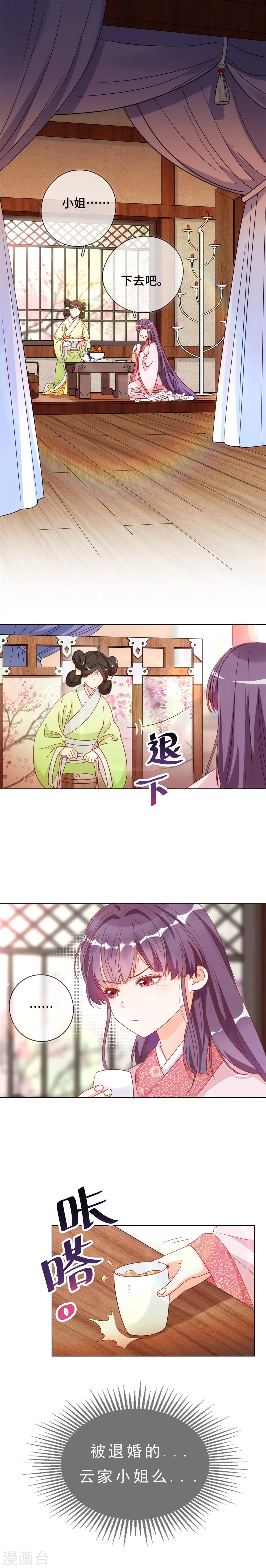 第4话 初来乍到-第4话