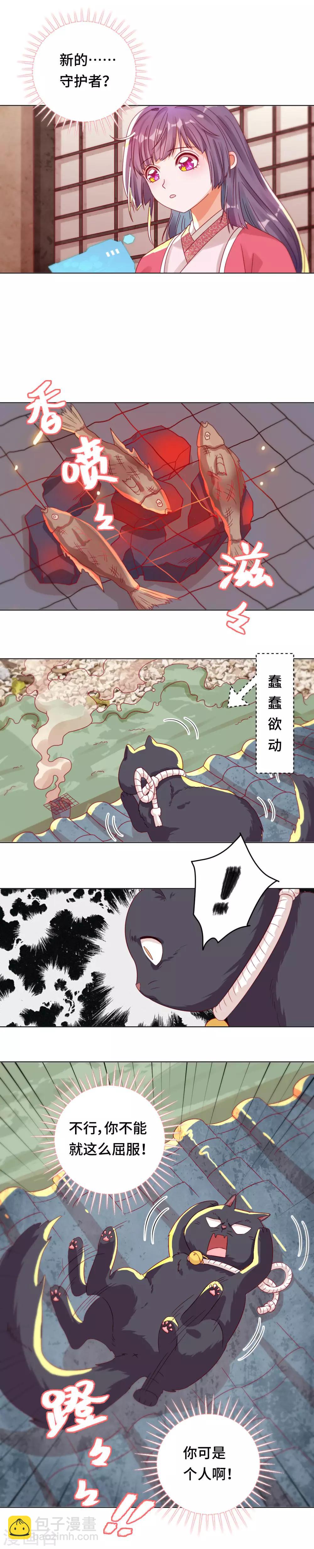 第39话 寻猫记-第40话