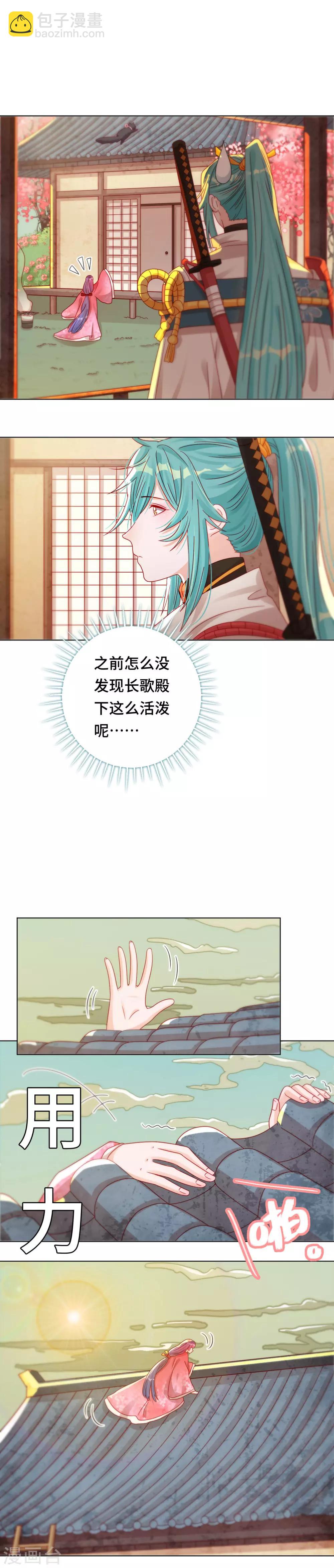 第39话 寻猫记-第40话