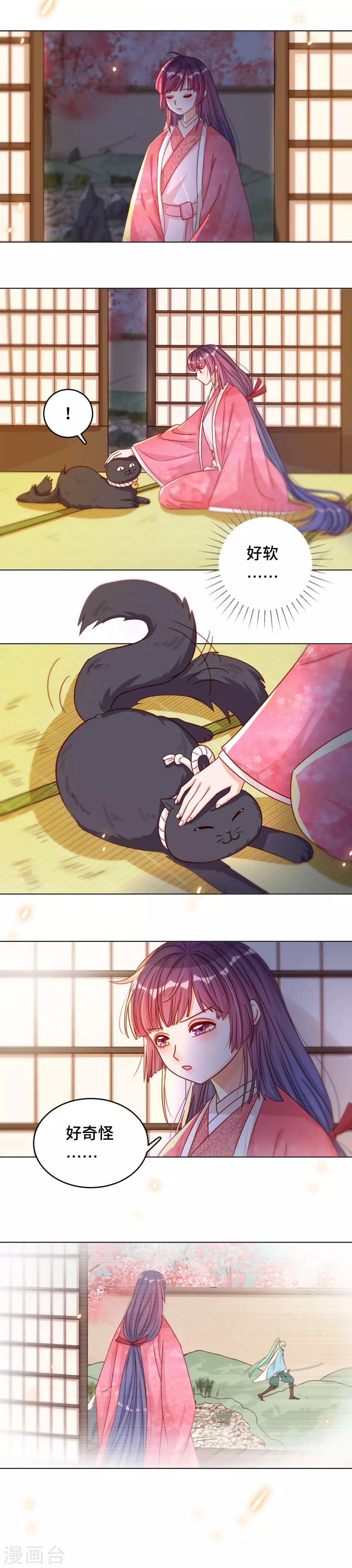 第43话 刺杀惊魂-第44话