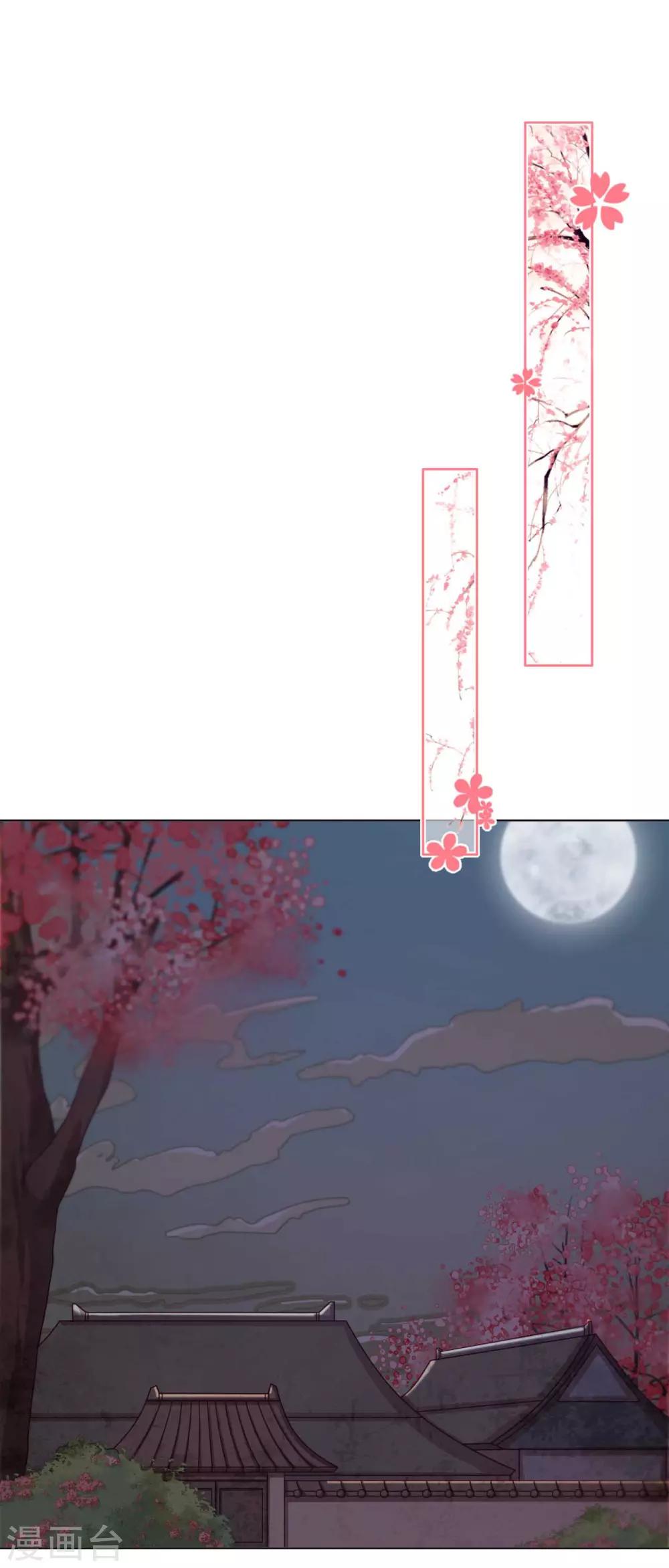 第47话 对策-第48话