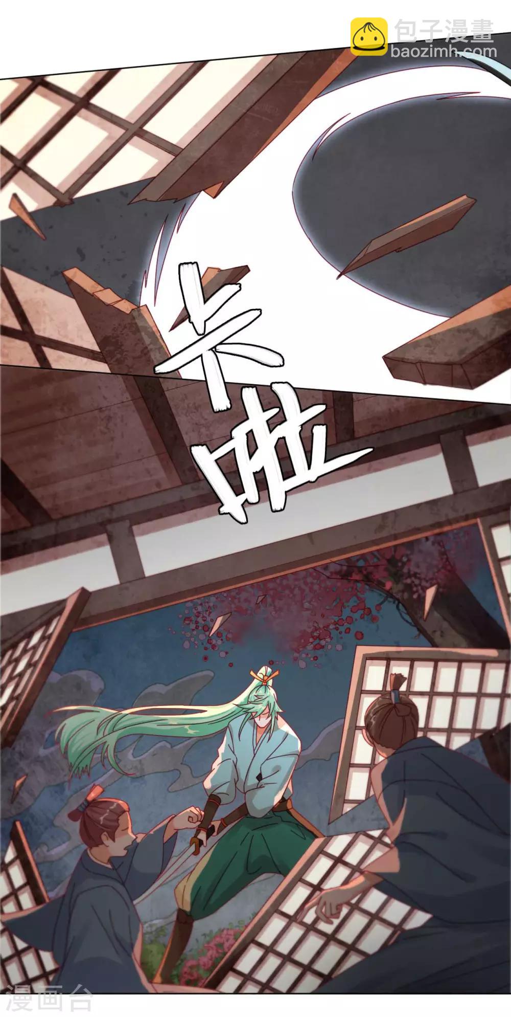 第47话 对策-第48话