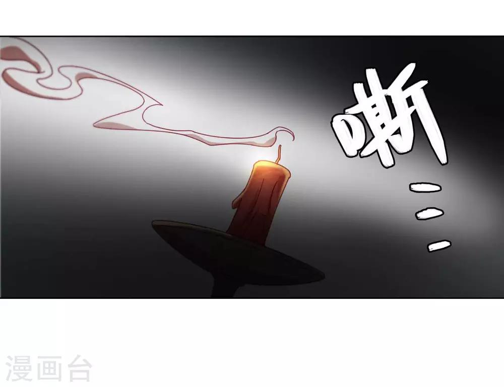 第47话 对策-第48话