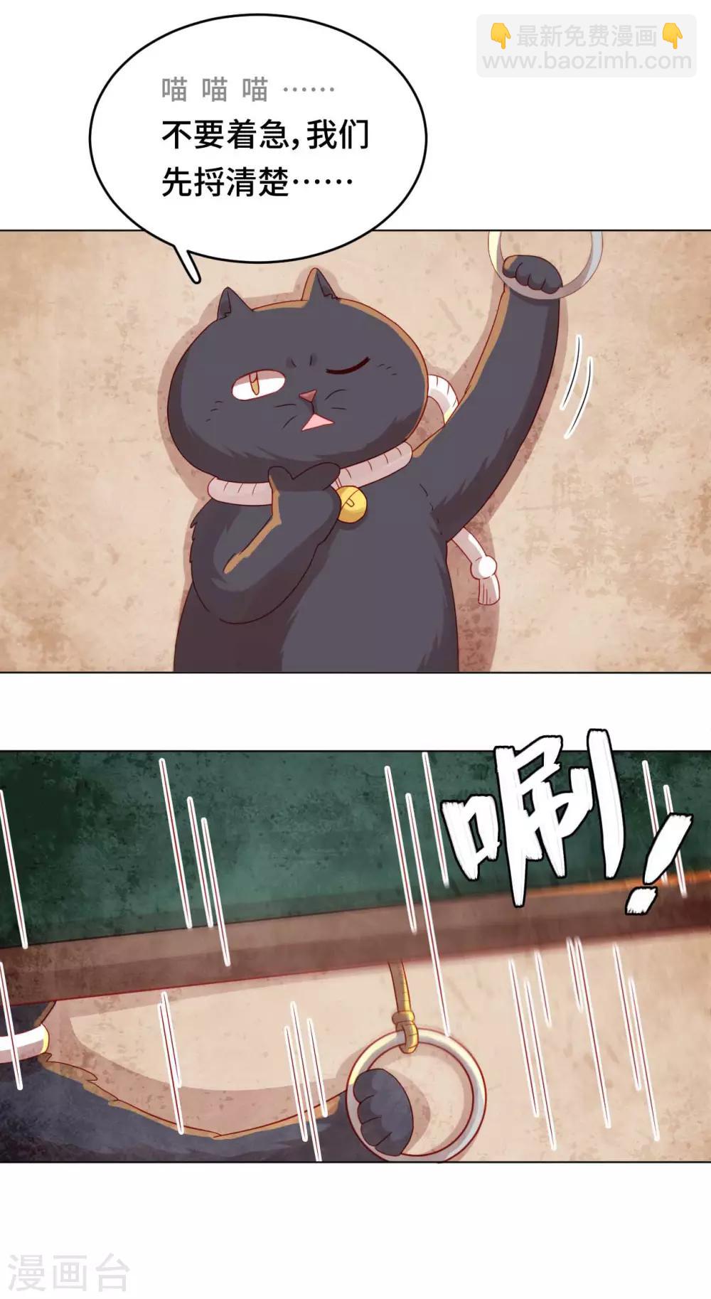 第47话 对策-第48话