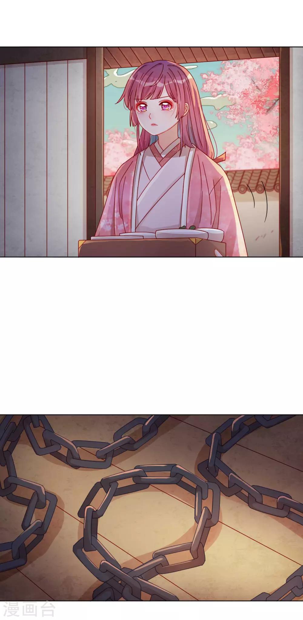 第49话 到时候我会杀了你的-第50话