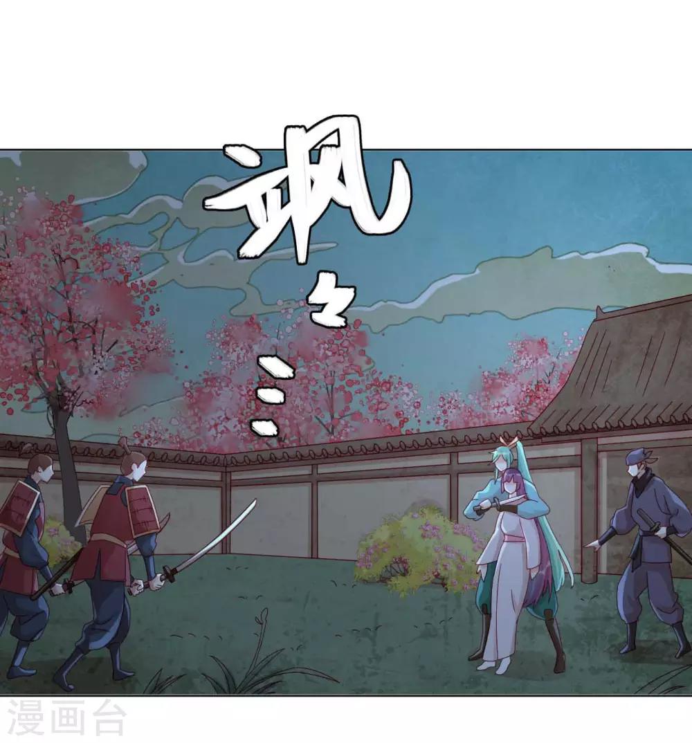第51话 你不相信我吗？-第52话