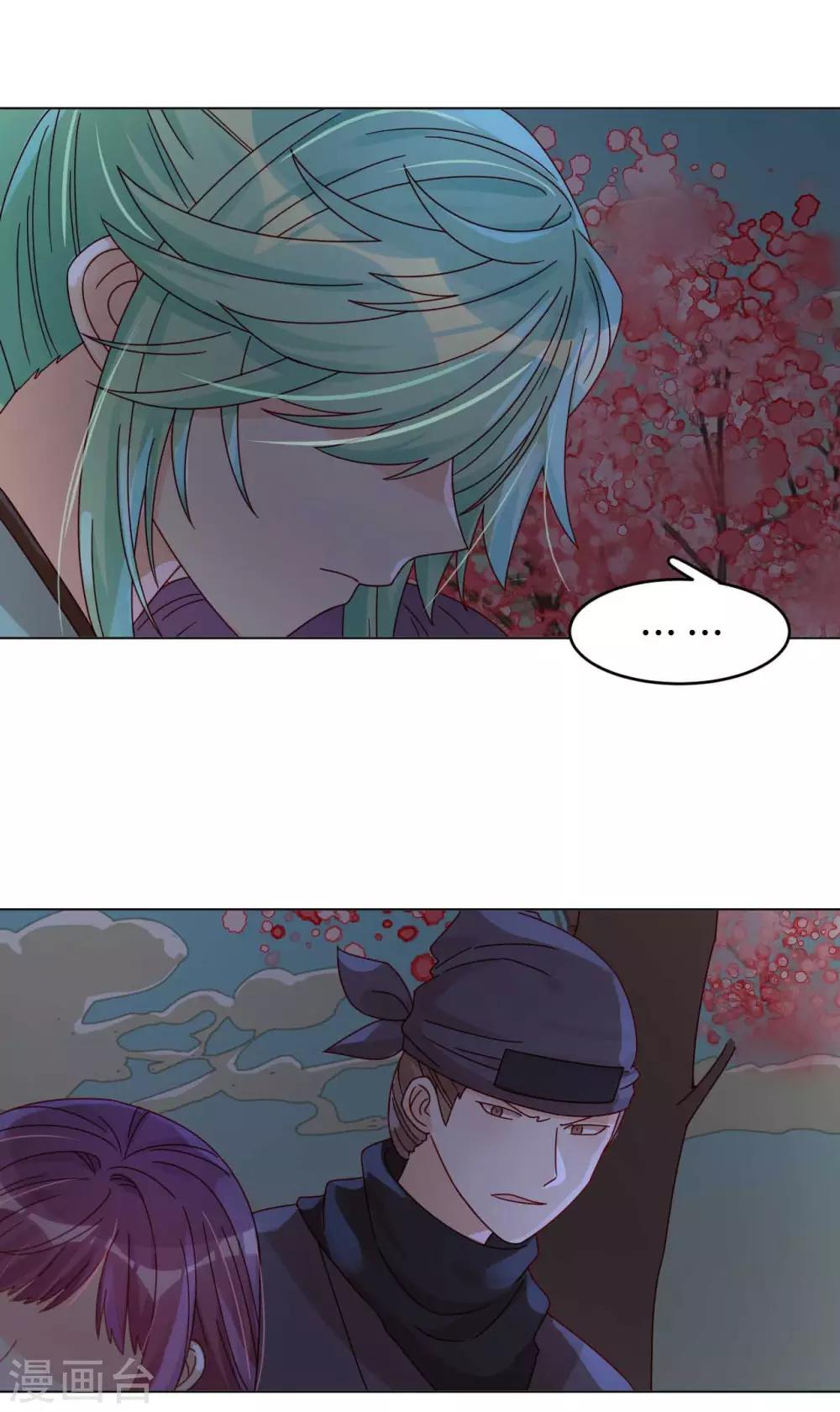 第51话 你不相信我吗？-第52话