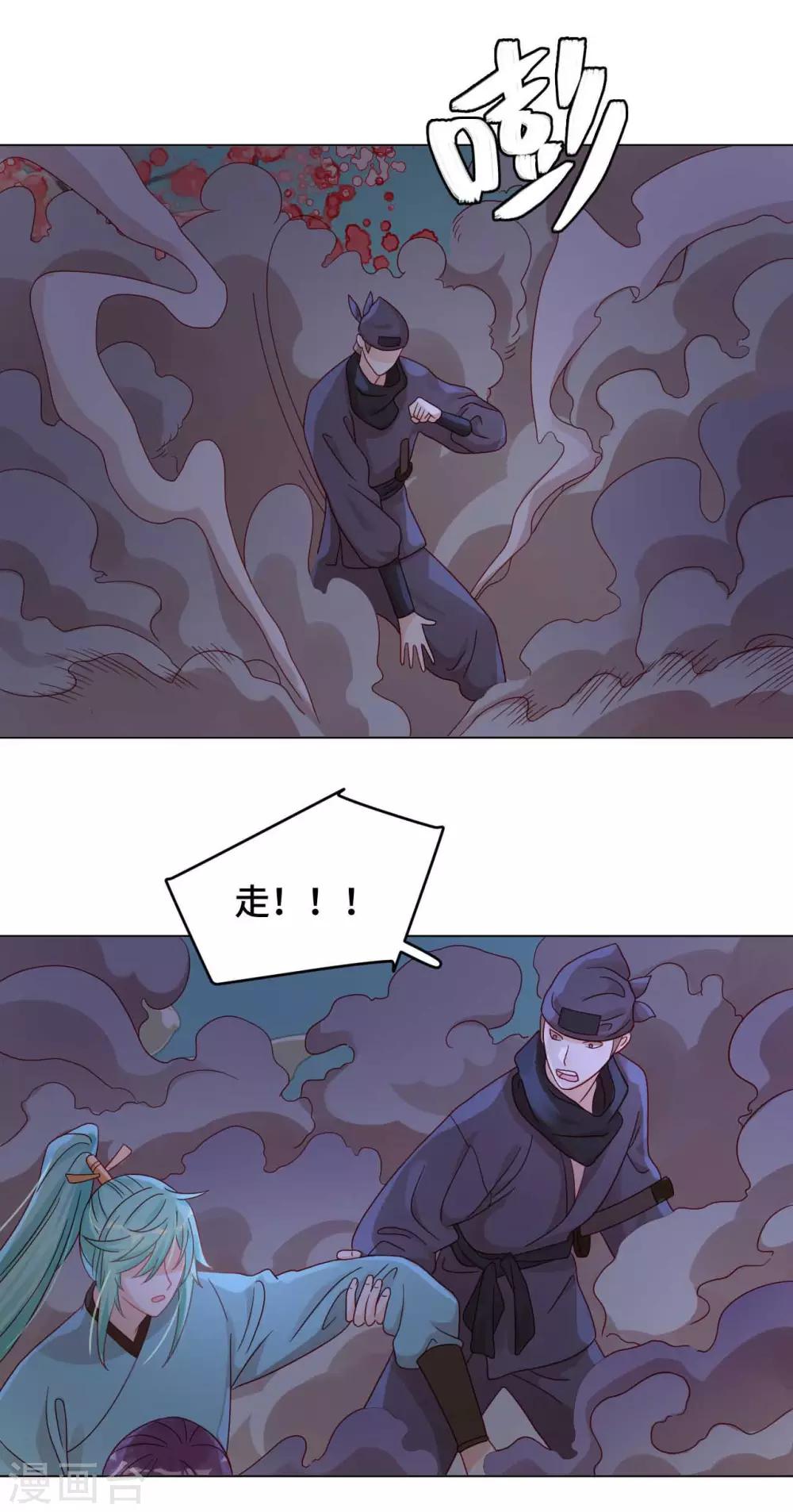 第51话 你不相信我吗？-第52话