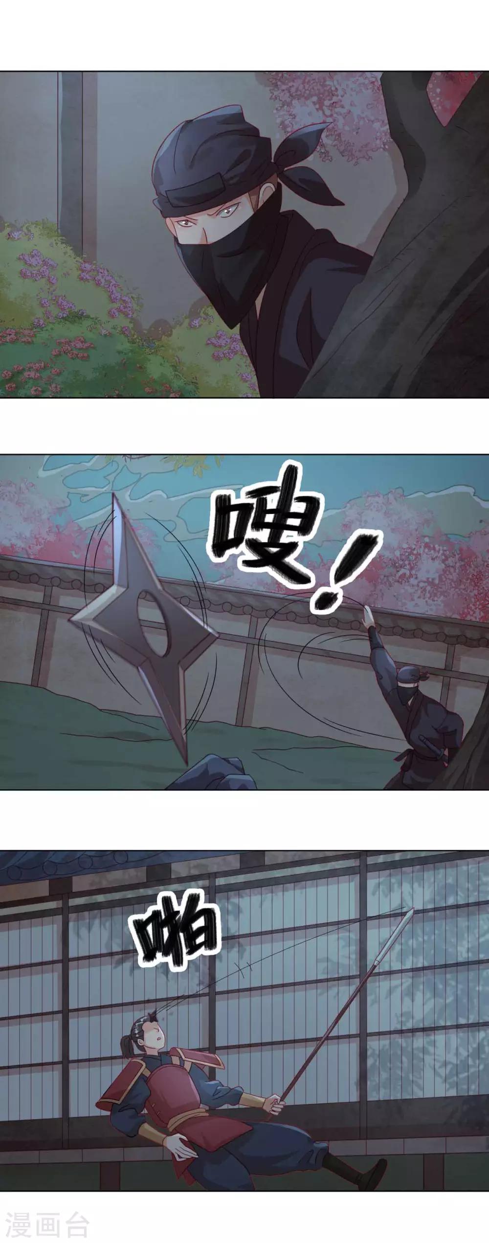 第51话 你不相信我吗？-第52话