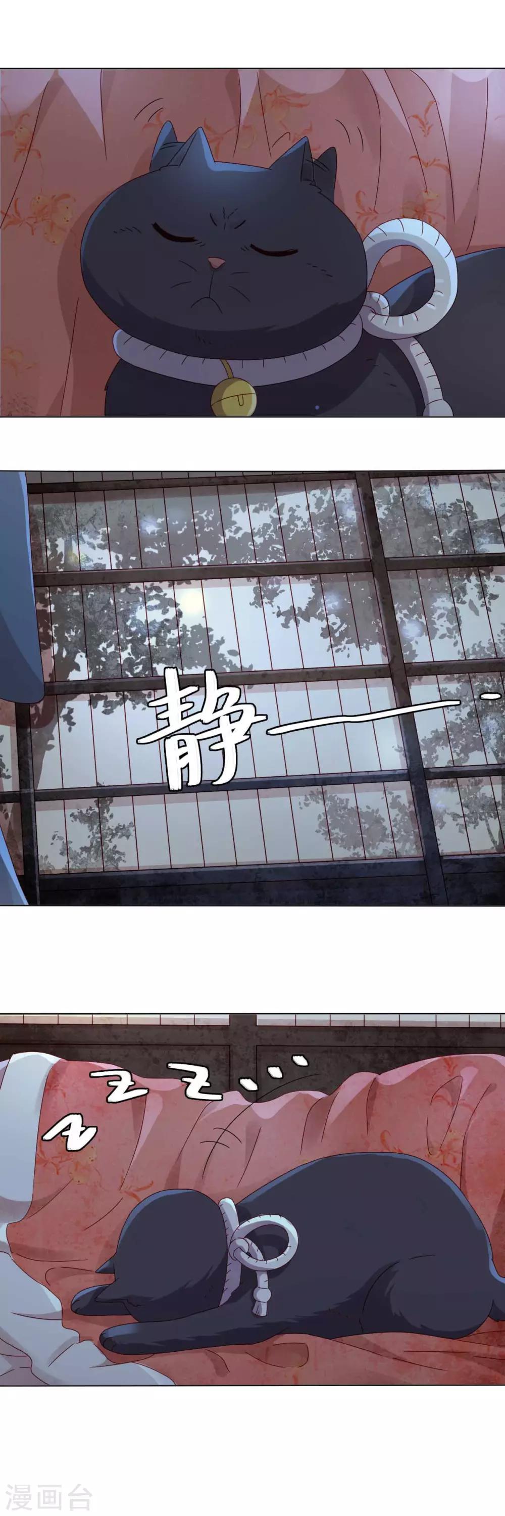 第51话 你不相信我吗？-第52话