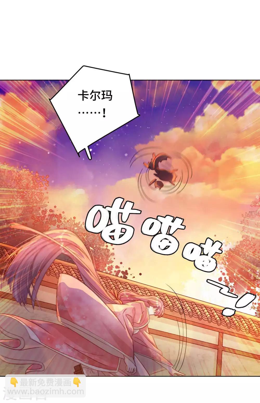 第53话 失之毫厘-第54话