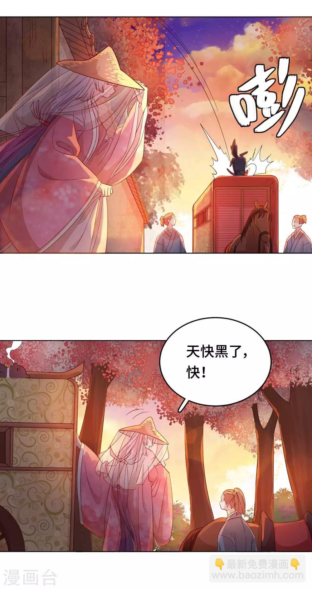 第53话 失之毫厘-第54话