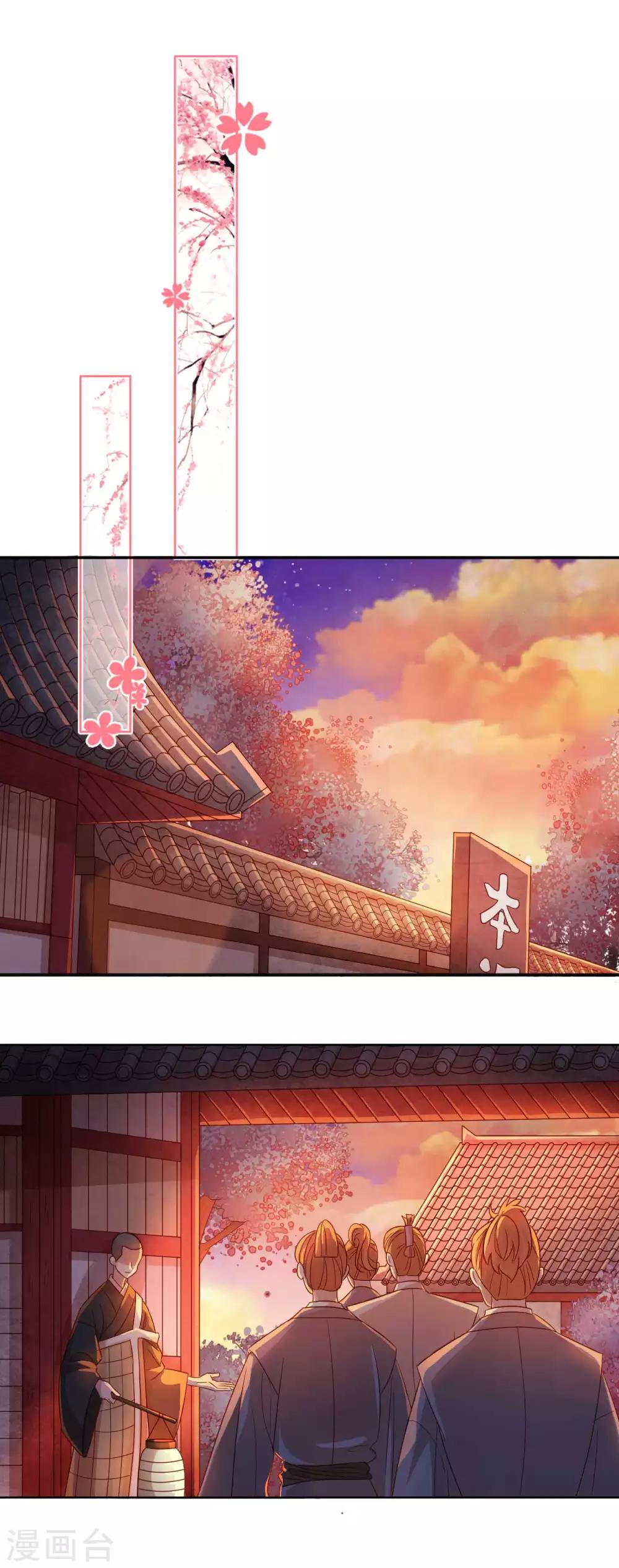第53话 失之毫厘-第54话