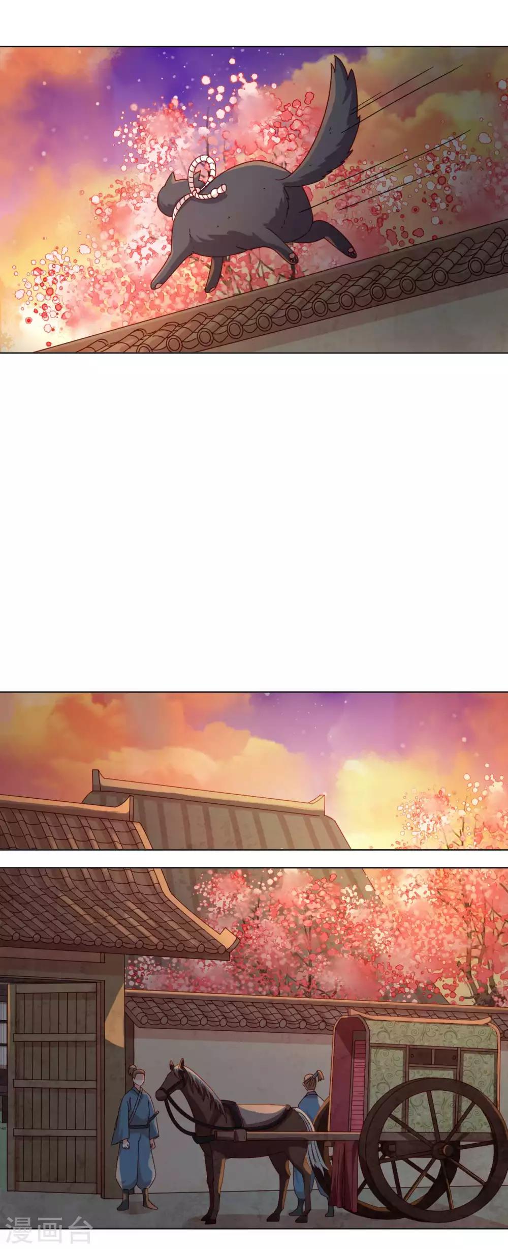 第53话 失之毫厘-第54话