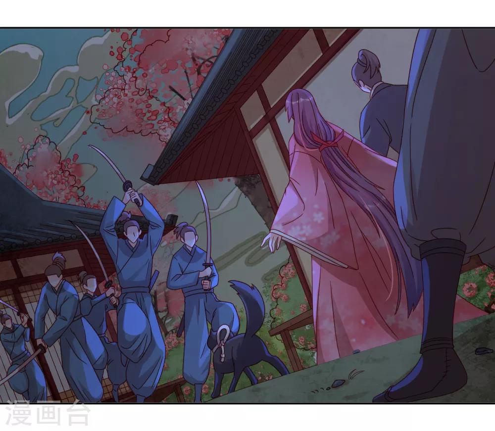 第55话 能不能让我顺顺利利去&ldquo;死&rdquo;-第56话