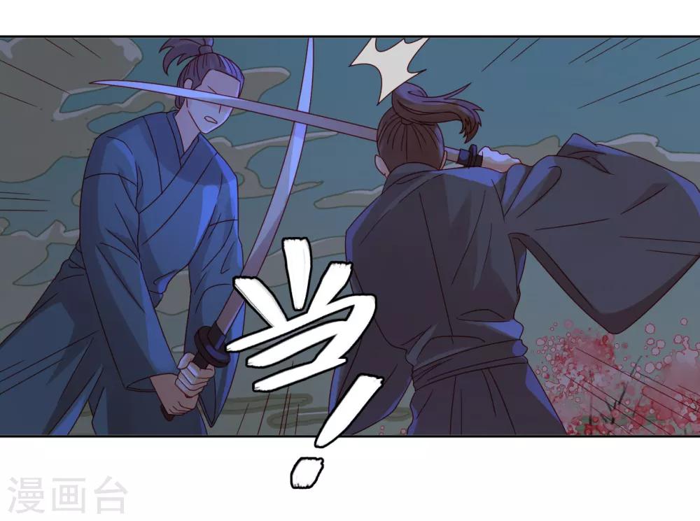 第55话 能不能让我顺顺利利去&ldquo;死&rdquo;-第56话