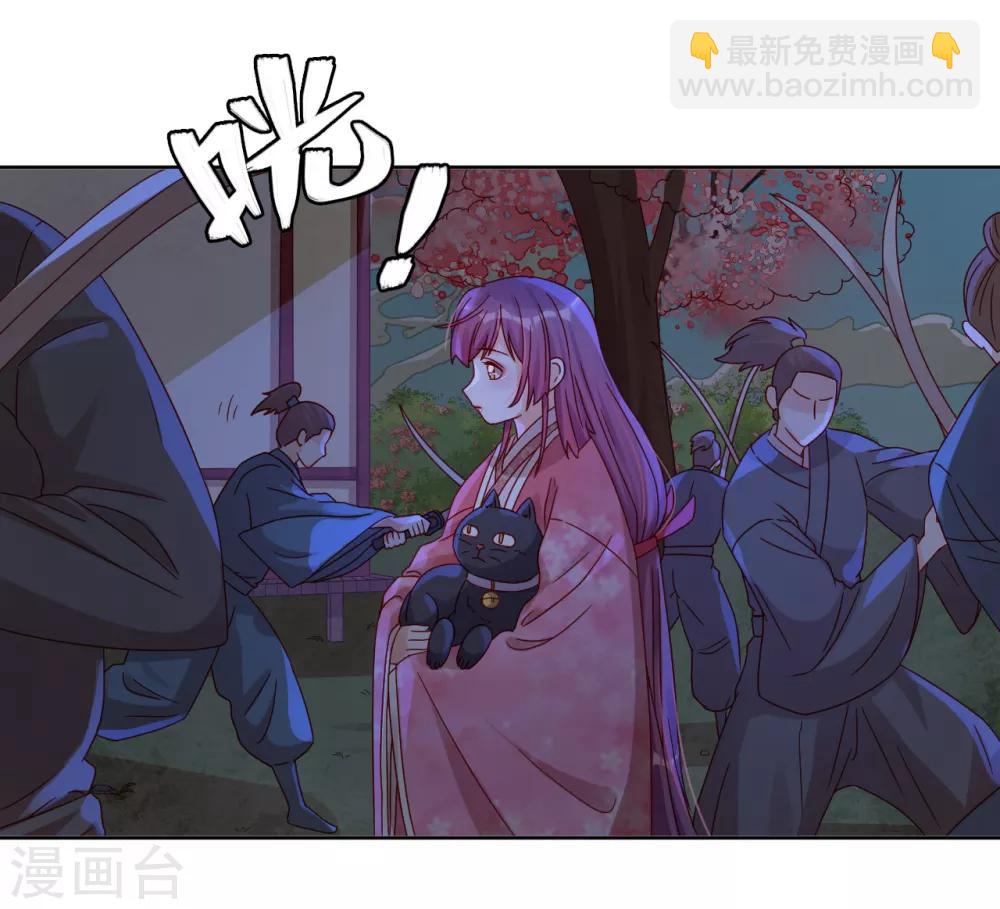 第55话 能不能让我顺顺利利去&ldquo;死&rdquo;-第56话