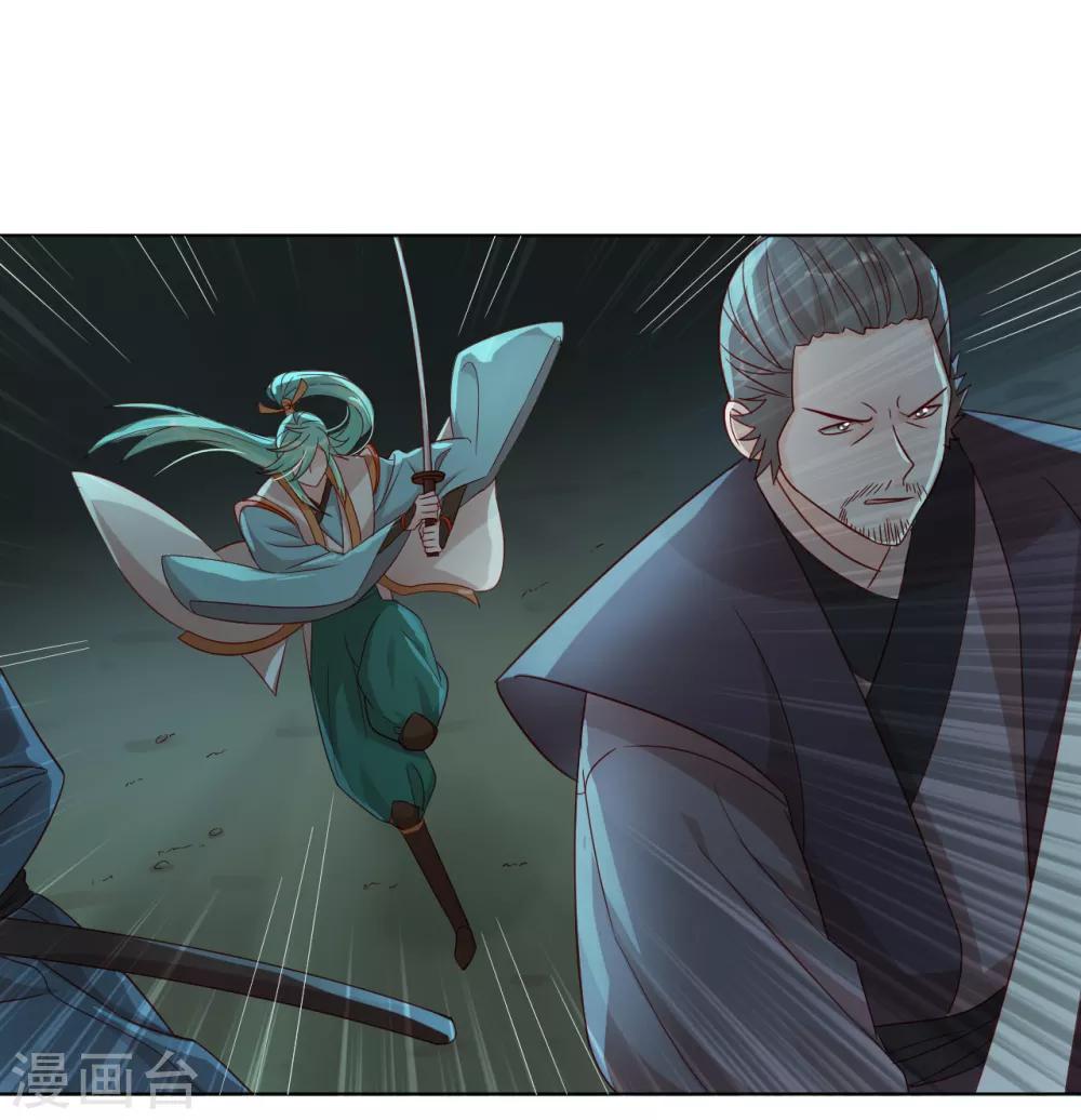 第55话 能不能让我顺顺利利去&ldquo;死&rdquo;-第56话