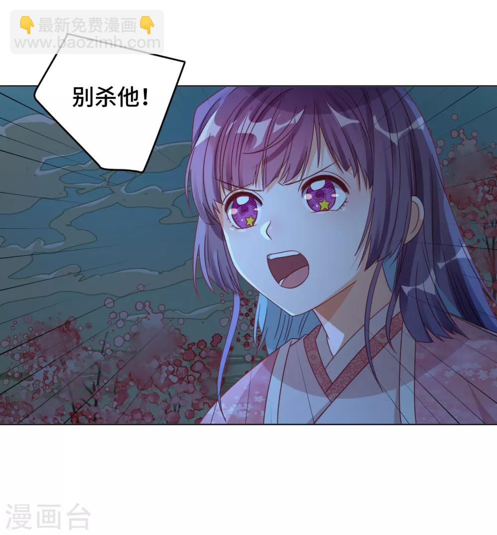 第55话 能不能让我顺顺利利去&ldquo;死&rdquo;-第56话