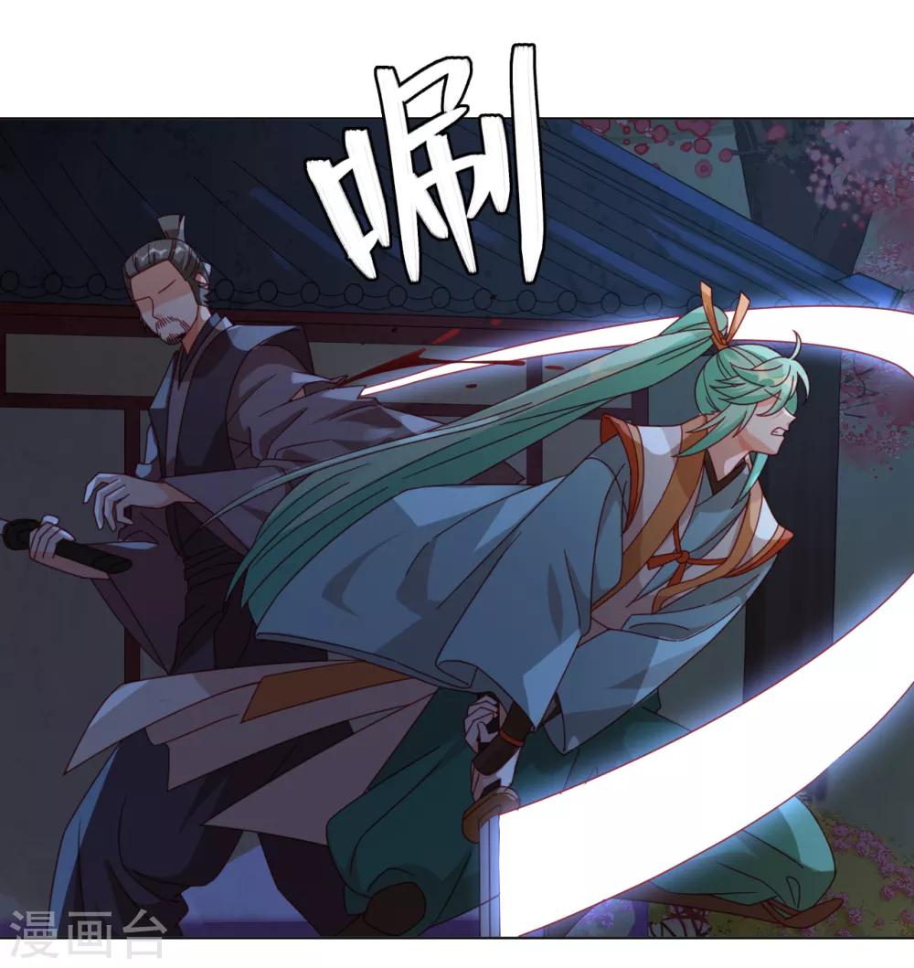 第55话 能不能让我顺顺利利去&ldquo;死&rdquo;-第56话