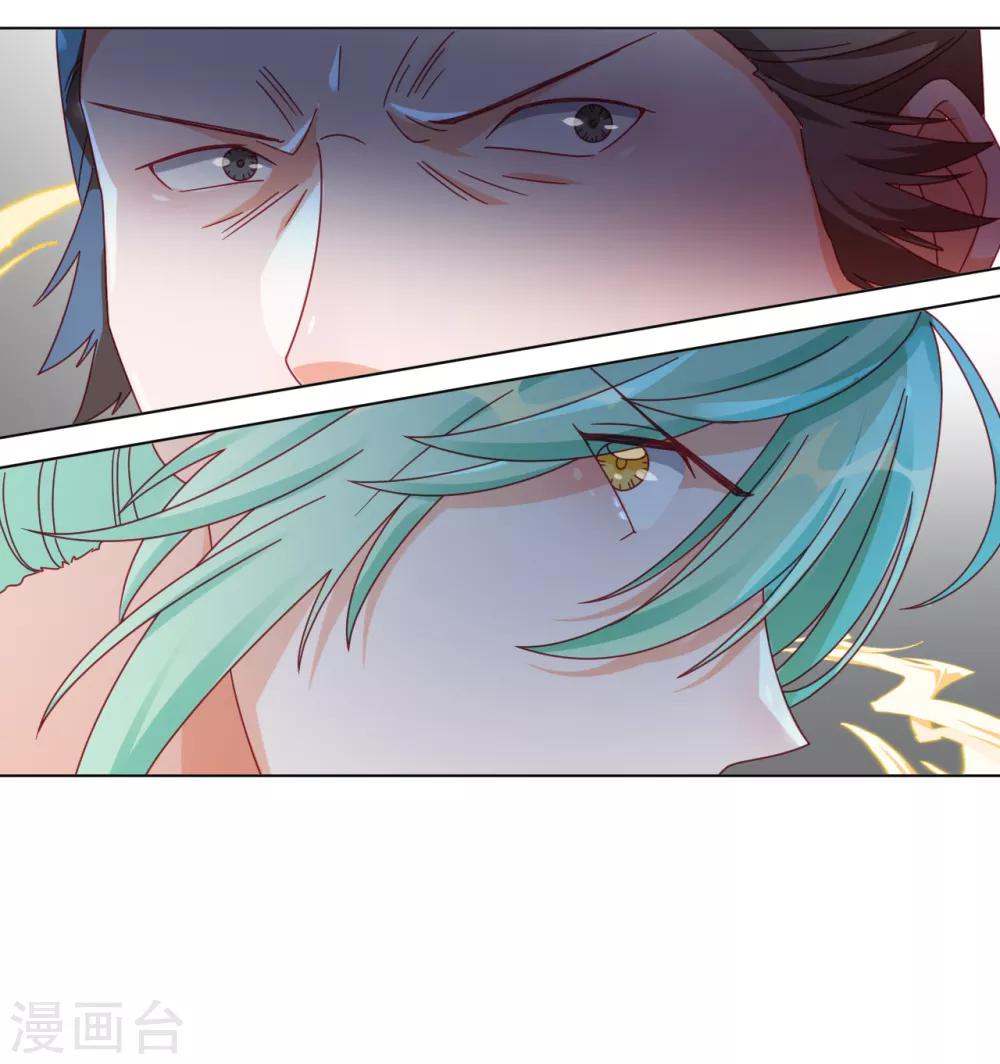 第55话 能不能让我顺顺利利去&ldquo;死&rdquo;-第56话