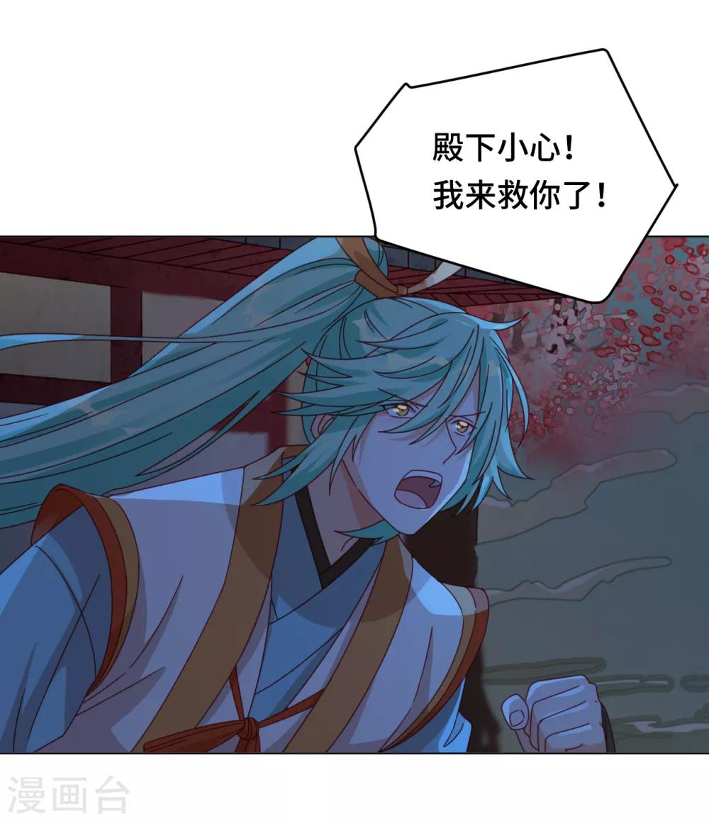 第55话 能不能让我顺顺利利去&ldquo;死&rdquo;-第56话