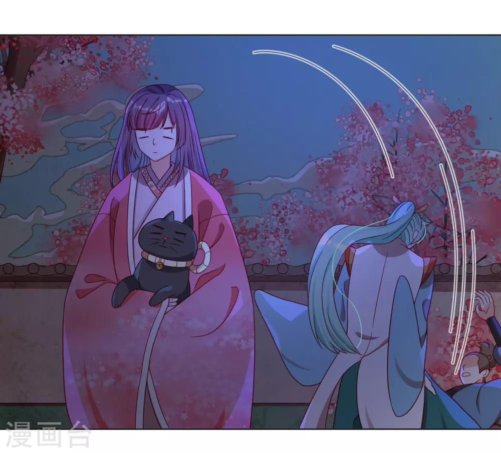 第55话 能不能让我顺顺利利去&ldquo;死&rdquo;-第56话