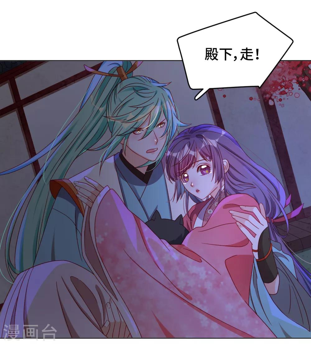 第55话 能不能让我顺顺利利去&ldquo;死&rdquo;-第56话