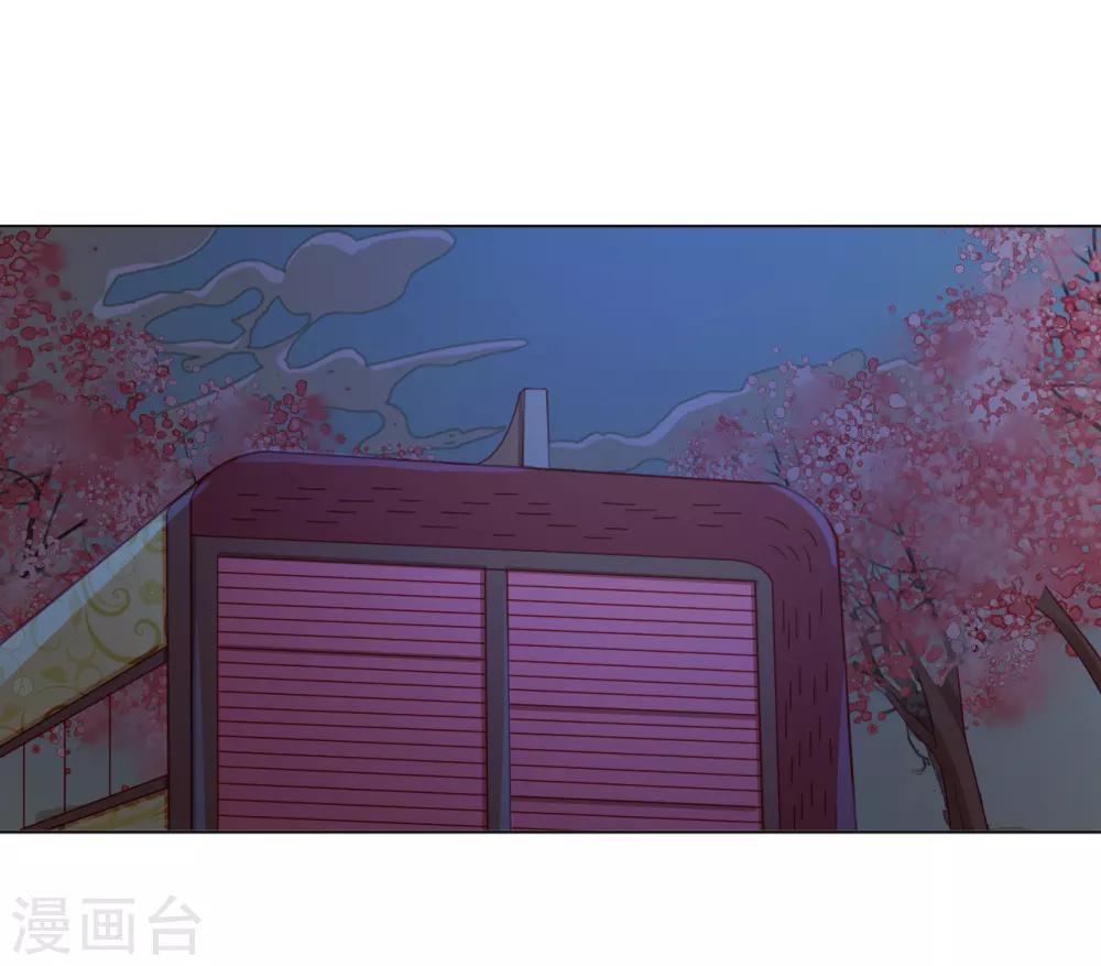 第55话 能不能让我顺顺利利去&ldquo;死&rdquo;-第56话